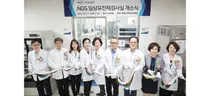 부산대병원, NGS 임상검사실 개소