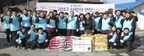 건보공단, 설 맞이 사회공헌활동 주간 선정·활동 개시