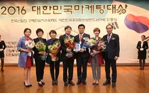 세라젬, 대한민국마케팅대상 ‘공유가치 경영대상’ 