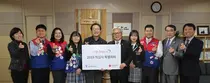 서울시교육청, 2019년도 적십자 특별회비 기부