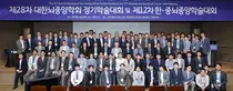 한-중 뇌종양 학술교류 풍성...전남 화순에서 학술대회 