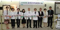 국내 대학병원 최초, 로봇 인지훈련 제공