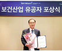 한국팜비오 허섭 사장, 2019 BIO KOREA 보건산업진흥원장 표창 수훈