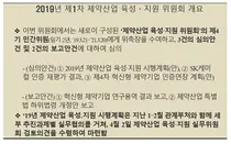 제약바이오산업 육성 위해 올해 4,779억 원 투입
