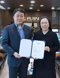 대구파티마병원, 아진산업과 사회공헌사업 위한 업무협약 체결 