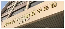 KDRA-이스라엘 와이즈만연구소, 제약·바이오 기술 세미나 개최