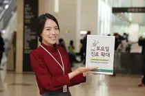 이대목동병원, 토요진료 전면실시 큰 성과 