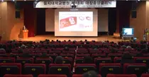을지대병원, 제18회 대장종양클리닉 시민건강강좌