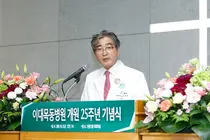 이대서울병원, 올해 10월 말 준공 내년 2월 진료 개시