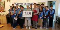 보건의약단체 사회공헌협의회, 따뜻한 손길 급식봉사