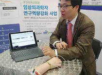 부산대병원 바이오코리아2018, 재활 치료 보조기기 선보여
