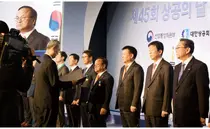 한국팜비오 남봉길 회장, 석탑산업훈장 수훈