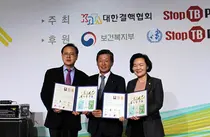 대한결핵협회, STOP-TB Partnership KOREA 제5회 파트너 화합의 밤