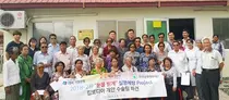 한국실명예방제단, 캄보디아 프놈펜에 사랑의 빛 전달