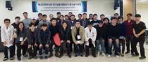 부산대병원 권역외상센터, 2018년도 1차 해군대상 CESS교육과정 