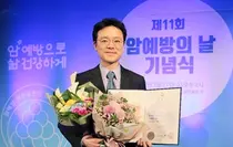 고대안암병원 정승필 교수, 암 예방의 날 복지부 장관상 수상