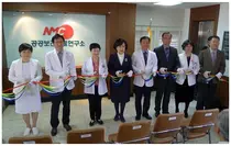 NMC, 공공보건의료연구소 개소식 개최