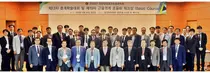 울산대병원, 대한정형외과초음파학회 학술대회