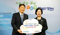 이화의료원, 양천구청과 미세먼지 신호등 기부 약정식