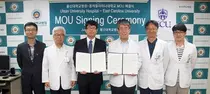 울산대병원, 미국 이스트캐롤라이나대학교 연구 교류 협약 체결