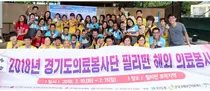 경기도약, 필리핀 포락 지역서 약손사랑 펼쳐