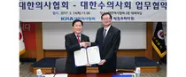 의협-수의사협회, 인수공통감염병 대응책 마련 MOU 체결