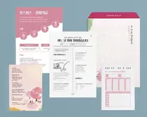 길병원 박인근 교수, '어느 날, 암이 찾아왔습니다' 발간