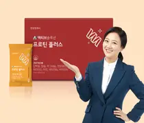천호엔케어, ‘액티브솔루션 프로틴 플러스’ 출시