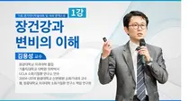 둘코락스, 제18회 팜엑스포 변비 교육 강좌 '장 건강과 변비' 성료
