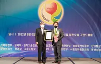 대웅제약 ‘2022 사랑나눔 사회공헌대상’ 복지부 장관상
