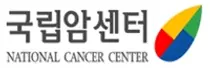 국립암센터, 오는 26일 면역세포치료 의생명과학포럼 개최