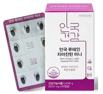 안국건강, 루테인과 지아잔틴이 한번에 '루테인지아잔틴 미니'출시