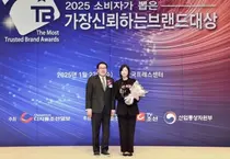 한국허벌라이프, 2025 소비자 뽑은 신뢰하는 브랜드대상 14년 연속수상