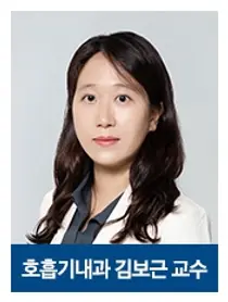 강북삼성병원, 봄철 호흡기 건강을 챙겨야 하는 이유