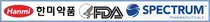 FDA, 한미 평택공장 '롤론티스' 설비실사 거의 마무리