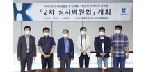 심사평가원, '사회공헌 아이디어 공모전' 최종 선정