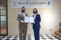 GE헬스케어-메디컬AI, 심전도AI기술 개발 및 상용화 협력 MOU체결