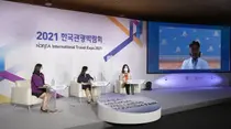 서울여성병원, '2021 한국국제관광박람회'서 콘퍼런스 진행