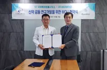 교원창업기업, 바라바이오 5T 국제특허법률사무소와 MOU