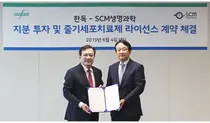 한독-SCM생명과학, 줄기세포치료제 라이선스 계약