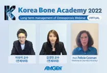 암젠코리아, '암젠 본 아카데미 2022' 개최
