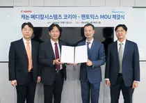 캐논 메디칼, 팬토믹스 헬스케어 산업 발전 위한 업무협약