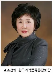 조선혜 유통협회장 