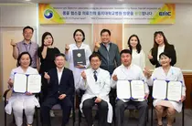 을지대병원, 몽골 의료연수단 수료증 수여식 개최 