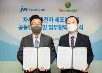 JW크레아젠-온코인사이트, 차세대 항암 세포치료제 개발 MOU체결