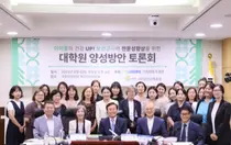 보건교사의 전문성 향상을 위한 토론회, 교육전문대학원 도입