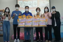 SCL 사우회, 추석맞아 외국인 근로자, 유학생들에게 응원의 마음 전해