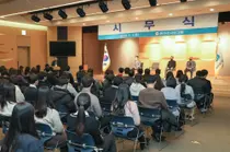동아쏘시오그룹 100주년 향한 첫 걸음의 해