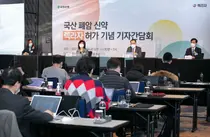 유한양행, 국산 폐암 신약 '렉라자' 기자간담회 개최