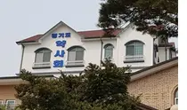 경기도약, 방역물품 '부가가치세 면세·소득세 감면' 촉구 성명서 발표